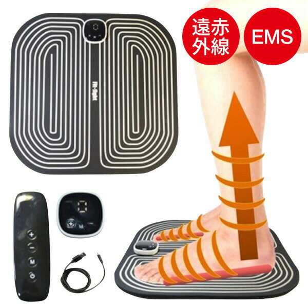 【選ぶ景品】 EMSフットマット 遠赤EMSボディケアマット LW-E308BK フットマッサージャー 遠赤外線 EMS 脚用 充電式 emsシート フットEM...