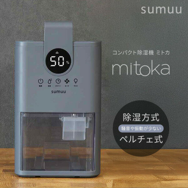 ַʡ sumuu ० ѥȽ ߥȥ MEH-188 mitoka  ڥ   900ml  ...