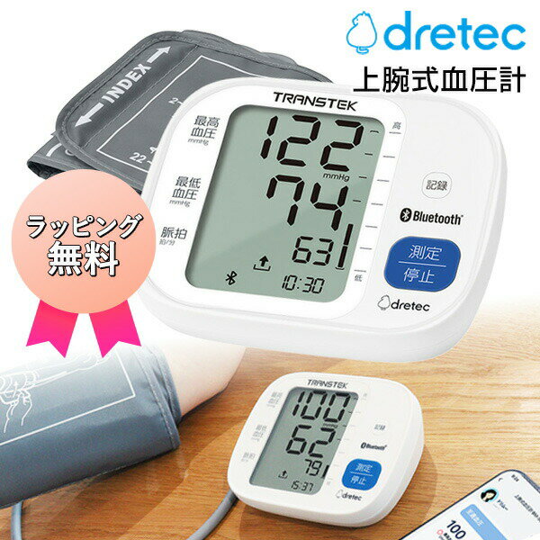 �ԥ�åԥ�̵���եɥ�ƥå� ���Ӽ��찵�� BM-503 1ǯ�ݾ��� dretec �ɥ�����������󥳥ͥ���2 �ǥ�����찵�� ¬�굡 �������ŵ��� ���ޥۤǴ�...