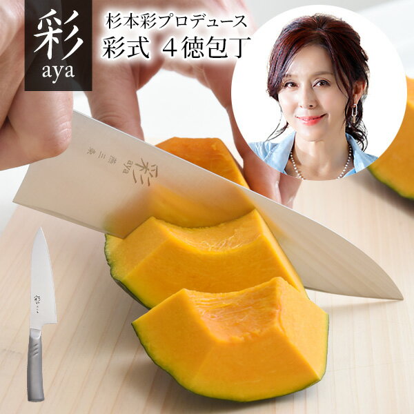 楽天市場】杉本（三徳包丁｜包丁・ナイフ）：調理器具・製菓器具
