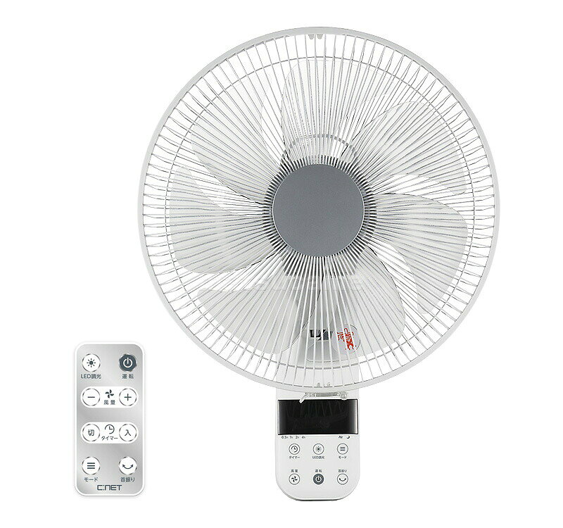 【選ぶ景品】 シィーネット DCモーター 壁掛け扇風機 電気代50％OFF CKDF308WH シ...