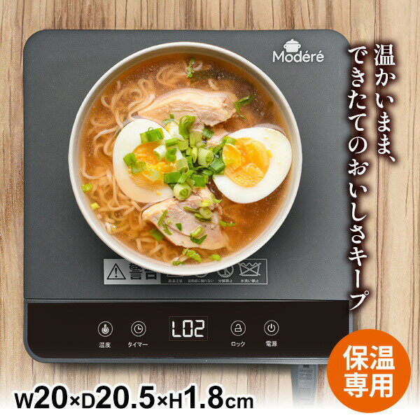 樂天商城 - フードウォーマープレート シリコン 食品保温プレート タイマー付き 保温マット 保温テーブル テーブルヒーター お皿ヒーター 電気プレート ウォーマー 電気保温トレイ 食品保温器 保温器 電気プレート ホットプレート 卓上ヒーター 保温プ
