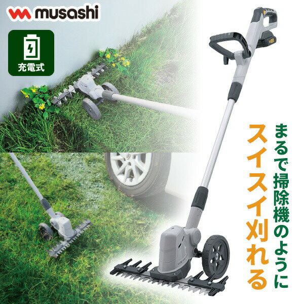 楽天市場】芝刈り機 ムサシの通販
