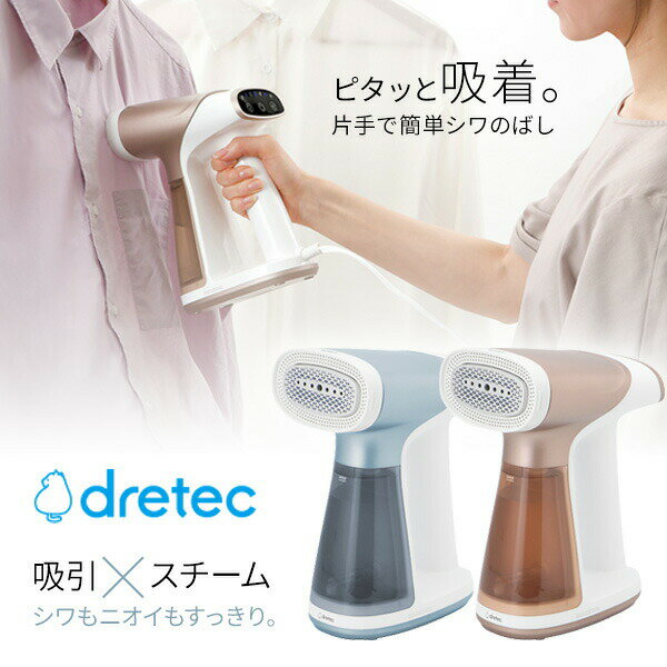 楽天市場】アリエッテ パワースチームアイロンの通販