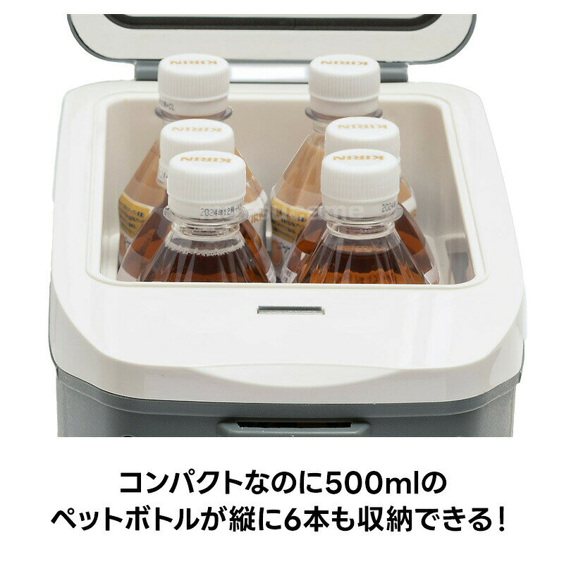 【選ぶ景品】 ライソン LITHON コンパクト保冷温庫ひえぽか CLW-750-GRY 保冷温庫 ...