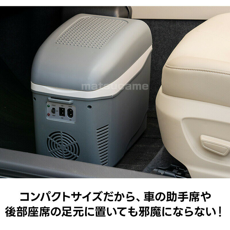 【選ぶ景品】 ライソン LITHON コンパクト保冷温庫ひえぽか CLW-750-GRY 保冷温庫 ...