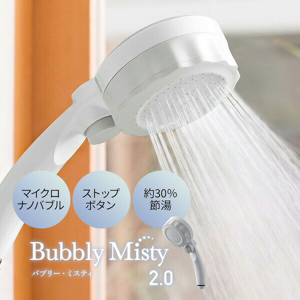 ミズセイ SH23W 節水