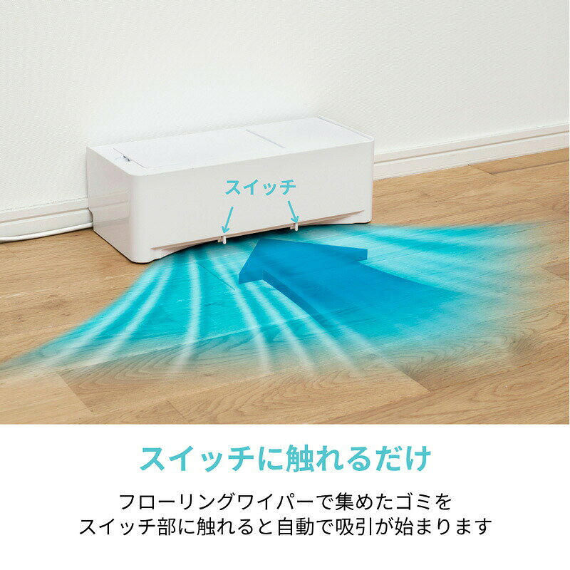 楽天1位 CCP 電気ちりとり Neo ZN-DP75-WH シーシーピー ほうき用アタッチメント付...