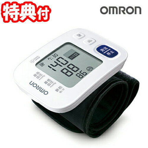 選べるおまけ 取扱い専門店 オムロン 手首式血圧計 HEM-6183 omron デジタル血圧計 自動血圧計 HEM6183 手首計測式 大きな画面 HEM-6182の後継