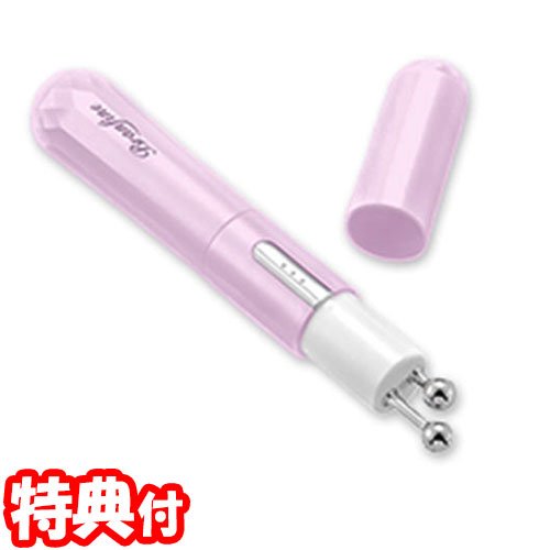 最安 クーポン配布中 ブランフィーネ スキンワイパー ピンク Ems機器 美顔機 美顔器 お顔用微弱ems 美振動マッサージ ホームエステ スキンケアマッサージ 美顔マッサージ Coastalfamilymed Com