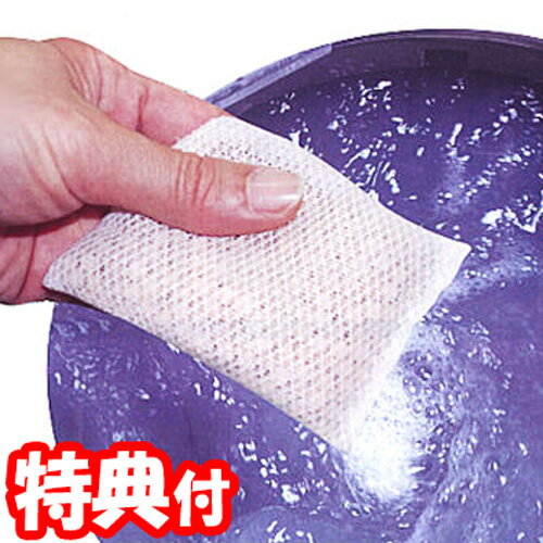 洗濯の達人 令和の銀次郎 2個購入で送料を無料に変更します メンテナンスフリー 洗濯物と一緒に洗うだけ セラミック 銀イオン 銅イオン 除菌 消臭 令和銀次郎