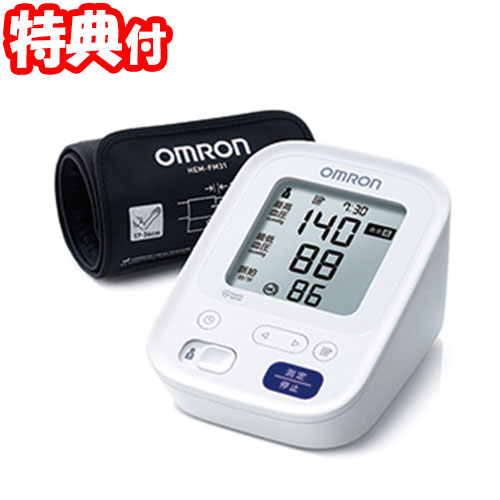 オムロン 上腕式血圧計 HCR-7202 デジ
