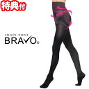 ブラボーシェイプタイツ BRAVO Shapetight ガードル+着圧タイツ 2個購入で送料を無料に変更します 着圧サポートタイツ シェイプゾーンブラボー