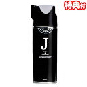 除菌スプレー 除菌できる潤滑スプレー 420ml 色々なものに使える 2個購入で送料を無料に変更 除菌スプレー 美容 理容 ハサミ クシ 剃刀 潤滑剤 衛生スプ...