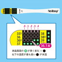 液晶体温計 フラットミニ 5パックセット NexTemp 厚さ0.3ミリ 極薄体温計 小型体温計 体温計測 舌下 脇下 一般医療機器 大人 子供 自宅 会社 事務所 3