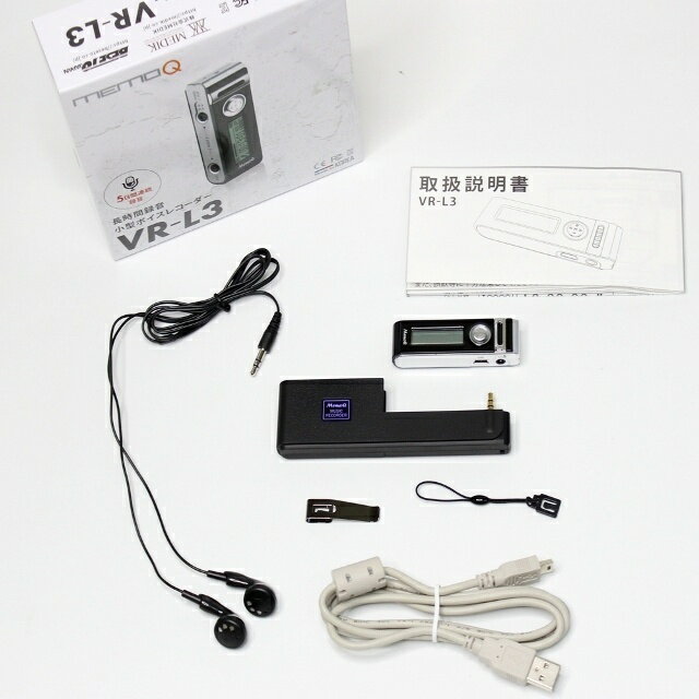 New限定品 クーポン配布中 5日間録音ボイスレコーダー Vr L3 小型マイクロボイスレコーダー ロングライフ ボイレコ 音声録音機 音楽再生 小型 レコーダー 長時間録音 マイクロスピーカー内蔵 Olivegreenconsulting Com New限定品 クーポン配布中 5日間録音ボイスレコーダー Vr L3 小型マイクロボイスレコーダー ロングライフ ボイレコ 音声録音機 音楽再生 小型 レコーダー 長時間録音 マイクロスピーカー内蔵 Olivegreenconsulting Com