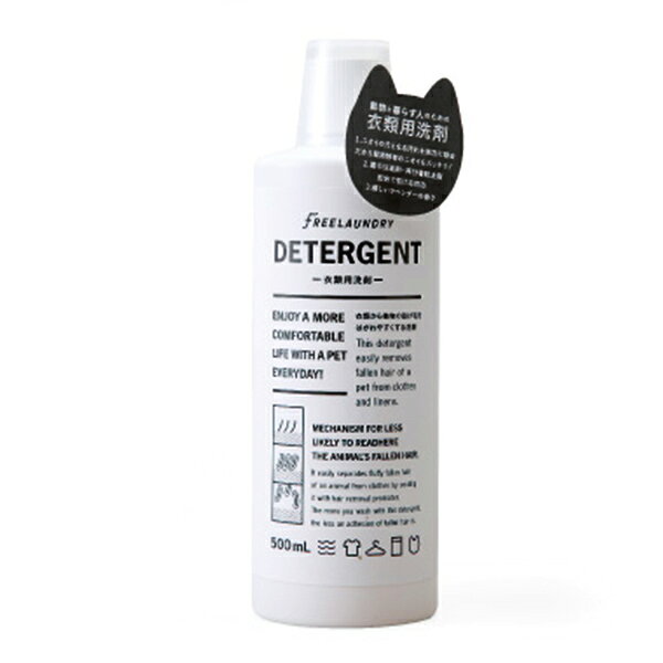 ペット用品 犬 猫 ペット 洗濯洗剤 フリーランドリー ディタージェント 500ml 2個以上購入で送料無料 日本製 ペット 抜け毛 ペット 毛 取り 洗濯 衣類からペットの抜け毛を除去しやすくする洗濯用離毛洗剤 nihontuuhan-10016252 日本通販 空気清浄機・日傘 サンプル画像3