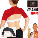 TVで紹介 2枚セット 兼子ただし S襷 Light S襷ライト エスたすき ドSトレーナー 兼子ただし完全監修 男女兼用 Sたすき TVで話題 S襷2枚組 補...