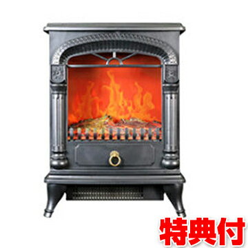 暖炉型ヒーター SKJ-CX1200DS 暖房機 暖炉ヒーター 暖房 電気ストーブ 電気ヒーター 暖炉ストーブ 電気暖炉 レトロデザイン だんろ型ヒーター