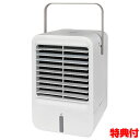 テクノス USB ミニ冷風扇 MCW-002U 冷風扇 卓上冷風扇 パーソナル冷風扇 冷風機 涼風扇 小型クーラー クールファン 冷風器 小型エアコン ミニ冷風...