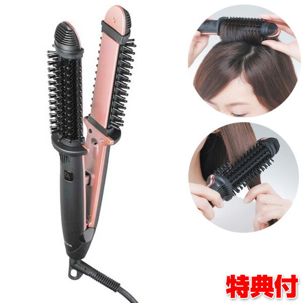 格安 ヤーマン ヘアアイロン ビューティクル ストレートブラシ ロールブラシアイロン Hc13b 1年保証付 ゆるふわ ボリューム コテ ヘアスタイル オールインワンヘアアイロン ロールブラシ 1台3役 ロールブラシ型アイロン Ya Man ヘアーアイロン ヘアケア ヘアケア家電 3way 格安 ヤーマン ヘアアイロン ビューティクル ストレートブラシ ロールブラシアイロン Hc13b 1年保証付 ゆるふわ ボリューム コテ ヘアスタイル オールインワンヘアアイロン ロールブラシ 1台3役 ロールブラシ型アイロン Ya Man ヘアーアイロン ヘアケア ヘアケア家電 3way