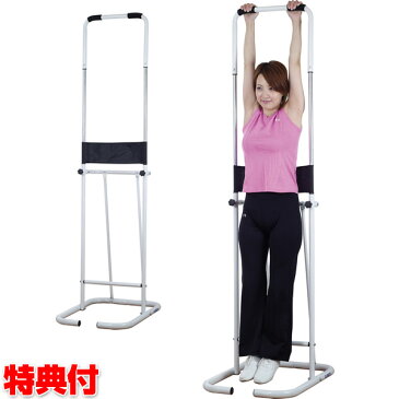 《200円クーポン配布》 アルインコ ぶらさがりくん FA890 ぶら下がり君 ぶら下がり健康ストレッチ ぶら下がり健康器 フィットネス トレーニング ぶら下がり 懸垂器具 ぶら下がり器 自宅 ホーム ジム フィットネス 運動不足解消 父の日 母の日 敬老の日 プレゼント