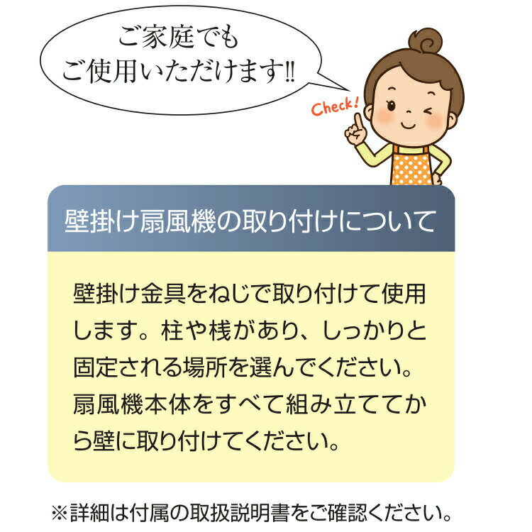 TVで話題 テクノス 30cm壁掛け扇風機 KI-W293 壁掛け扇風器 壁かけ扇風機 壁掛扇風...