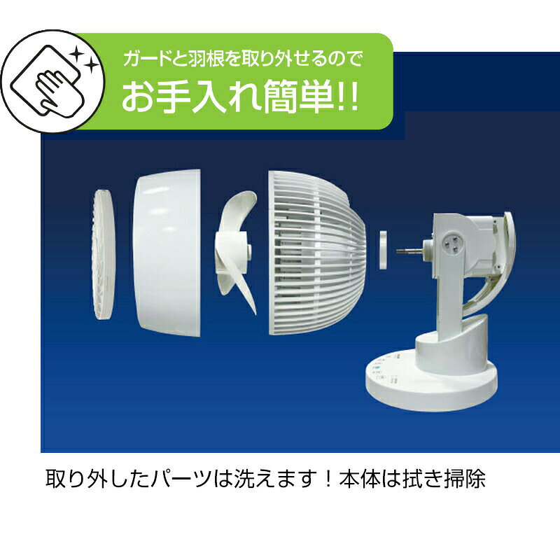 テクノス 15cmDCモーター上下左右首振りサーキュレーター DCモーター SAK-151DC サ...