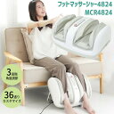 【選ぶ景品】 アルインコ MCR4824 フットマッサージャー4824...(2)