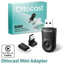 【選ぶ景品】 オットキャスト mini ワイヤレス ミニアダプター CA505T ブラック スマホ カー用品 スーマート本 有線接続を無線接続に iPhone Android 対応 Ottocast ワイヤレス Carplay 小型 ミニ カー用品 メディアプレイヤー 車で YouTube Netflix カーオーディオ