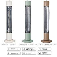 クーポン配布中 書斎 自宅 スリーアップ タワーカーボンヒーター ノッポ Cb T11 電気ストーブ タワーヒーター プレゼント 電気暖房機 おしゃれ 電気ヒーター 暖房 洗面所 書斎 子供部屋 自宅 プレゼント ギフト Cbt11 Cb T11iv Cb T11br Cb T11gn 日本通販 クーポン配布中 書斎 自宅 スリーアップ タワーカーボンヒーター ノッポ Cb T11 電気ストーブ タワーヒーター プレゼント 電気暖房機 おしゃれ 電気ヒーター 暖房 洗面所 書斎 子供部屋 自宅 プレゼント ギフト Cbt11 Cb T11iv Cb T11br Cb T11gn 日本通販