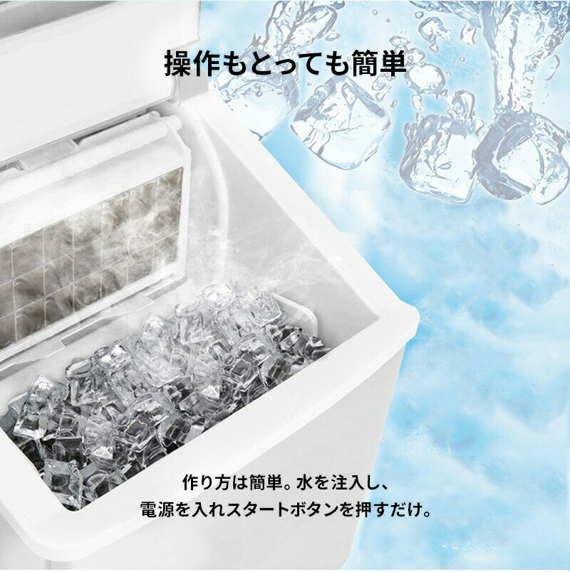 製氷機 アイスメーカー 夏 大家族 キャンプ バーベキュー アウトドア 宴会 家飲み 飲み会 パーティー クーラーボックス 釣り 保存 冷たさ キープ 楽ギフ のし宛書 氷製造 氷 高速製氷機 かき氷 透明で硬い氷が作れる 氷製造機 クーポン配布中 高速アイスメーカー