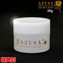 お試し品 梓プラチナローズジェル ゴールデンリッチ お試し用 30g 梓ジェル 梓みちよプラチナローズジェル AZUSA オールインワンジェル オールインワン化...