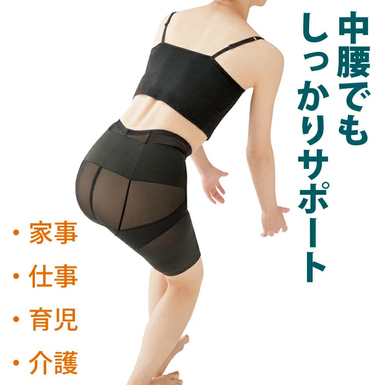 腰サポーター 骨盤矯正 腰痛ベルト 骨盤ベルト 骨盤 パワーベルトガードル ガードル ベルト 補正 ガードルベルト リモートワーク テレワーク 在庫あり 腰サポーター 一体型 ズレにくいスッキリ腰サポーター ダイエット 会社 医学博士監修 長時間 自宅 骨盤矯正ベルトと