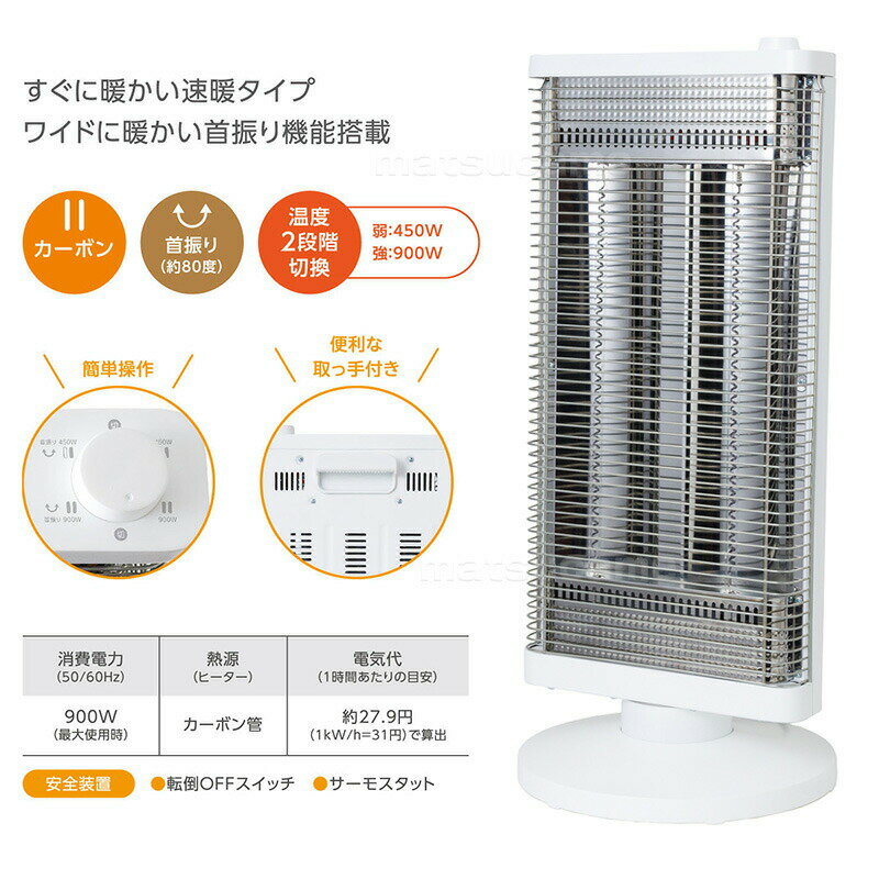 �����ַ��ʡ� �֥�å� 900W �󿶤� �ĥ��� �����ܥ�ҡ����� BDTM900WH ®�ȥҡ����� �󿶤� ­���ҡ����� �Ӳ��� ­���� �Ҷ������ҡ����� �ҡ��ȥ���å�ͽ�� ��˼��� æ���ҡ����� �����ҡ����� ­���ҡ����� 900W �ŵ���˼ ���֥ҡ����� ���ֳ���