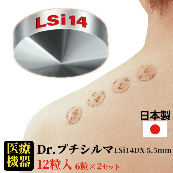 12γ�� �����ַ����ա� ������ ��� Dr. �ץ������ 12�� ������ ���� LSi14DX 5.5mm ���̰��ŵ��� ���Ǻ�ȾƳ�� �����99.9999��...