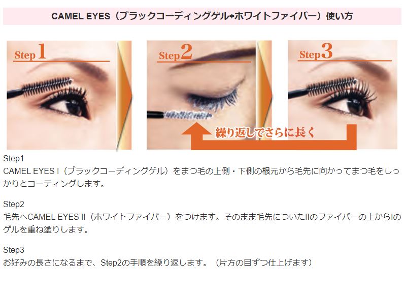 CAMEL EYES �����륢���ޥ����� �֥�å������ƥ��󥰥���ܥۥ磻�ȥե����С� 2�ܥ��å� �ޥ����饻�å� CAMEL EYES EX �������ƥޥ����� �����륢�� ���Ʊ��۹�ޥ����� �ե�ܻ��ޥ����� �����ᥤ�� ���� ���� ��ǥ�����