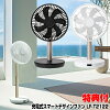 TVで話題【選ぶ景品付】 スリーアップ LF-T2122 充電式 サーキュレーター扇風機 DC...