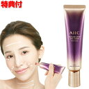 AHC アイクリーム for フェイス 30ml 2個購入で送料を無料に変更 高級アイクリームを全顔に 1本7役 オールインワンクリーム 韓国 化粧品 化粧水 ...