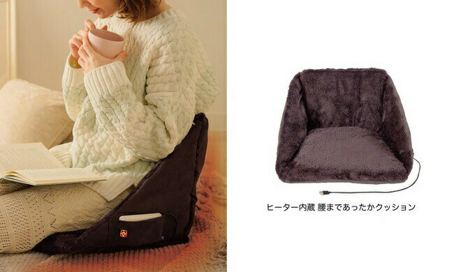ヒーター内蔵腰まであったかクッション椅子用ヒーター温熱座椅子ホットシート椅子ヒーター電気椅子温熱イスおひとり様家電いすヒーターホット座布団ホットマット腰背中お尻温機電気マット電磁波防止腰ヒーター自宅受験生リビングチェア事務所
