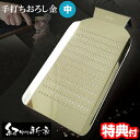 紀州新家 手打ちおろし金 中 123×238×h33mm 純銅おろし金 大根おろし 器 おろし器 薬味おろし 日本製 おろし金 おろし器 らくらく大根おろし 家...