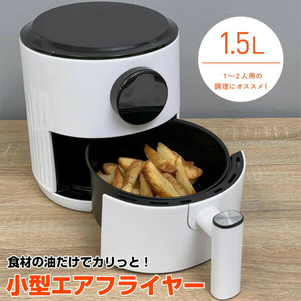 �����ַ��ʡ� ����� ���������ե饤�䡼 �����餷 OMC-CKAF01 1.5L ���Ȥ鷺����λ�Ǥ����ǥ���ä�Ĵ�� �Ȥ�ʪ�� �Υ��...