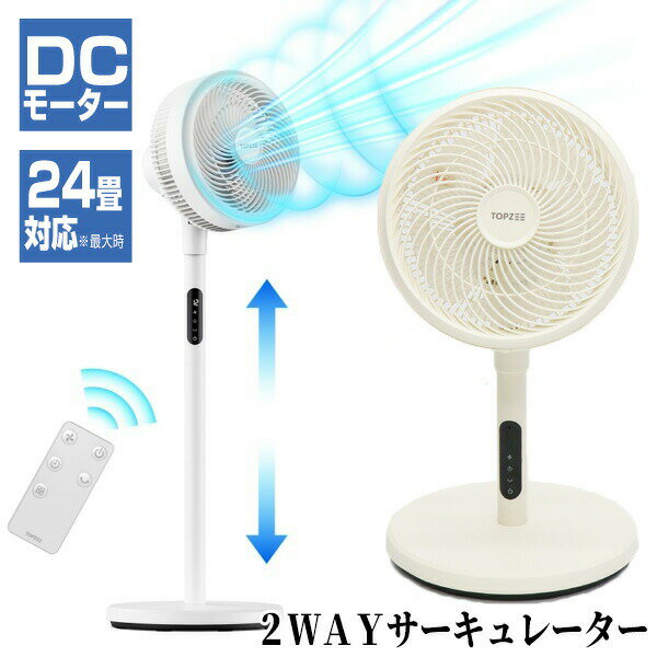 �����ַ��ʡ� TOPZEE 2WAY��������졼���� TPZ-H01A ��������졼���������� 24���б� ���������� ��⥳�� DC�⡼���������� ���������...