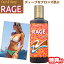 Ƥѥ ե˥ 쥤R 130ml RAGE 쥤 ˥󥰥 ˥ Ƥ Ҥ䤱  ݼ  󥪥 䤱꡼ ȩ मȩ 󤬤ȩ ֥ ȩ 糰 Ƥޥ 