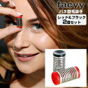 毛抜き facyy フェイシー ダブル 2個セット レッド&ブラック 産毛抜き 脱毛グッズ 顔に使うバネ 脱毛機 faccy バネ毛抜き フェイシー ダブル フ...