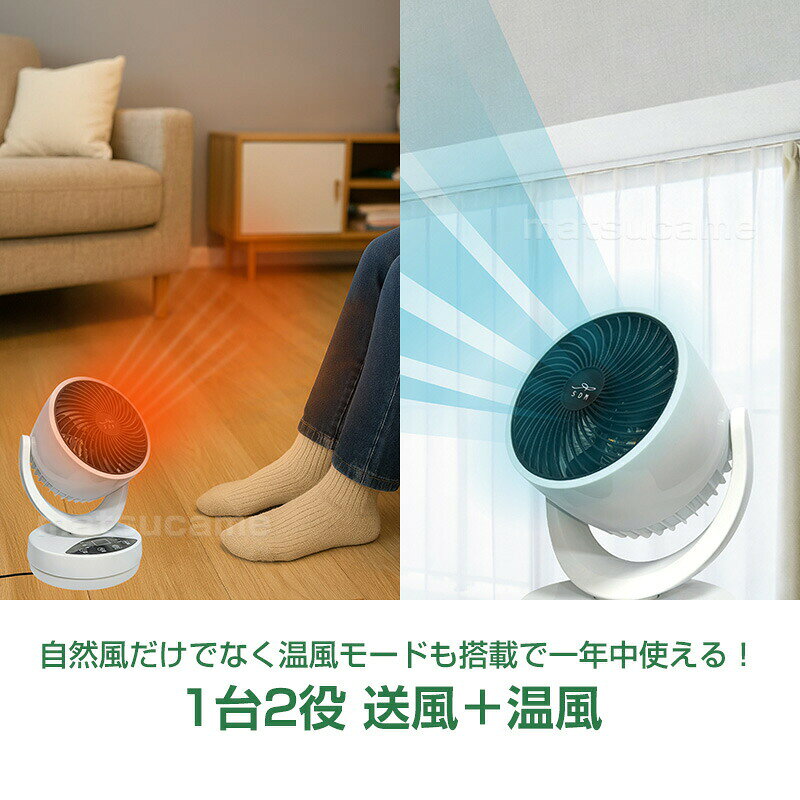 話題の品 衣類乾燥機能付 温冷風 サーキュレーター ドライウォームエアー DL-YU579...