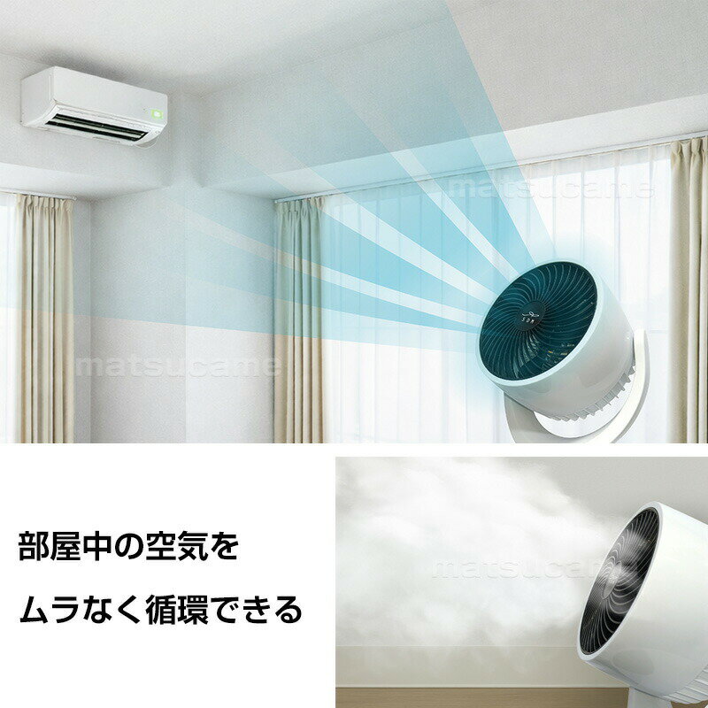 話題の品 衣類乾燥機能付 温冷風 サーキュレーター ドライウォームエアー DL-YU579...