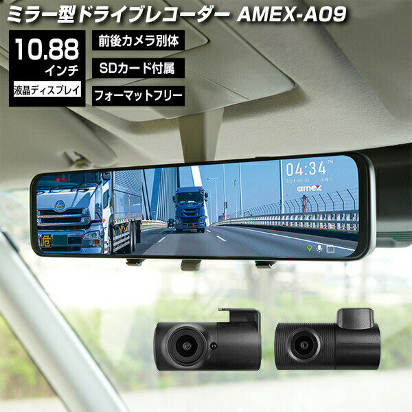 楽天市場】amex-a05の通販