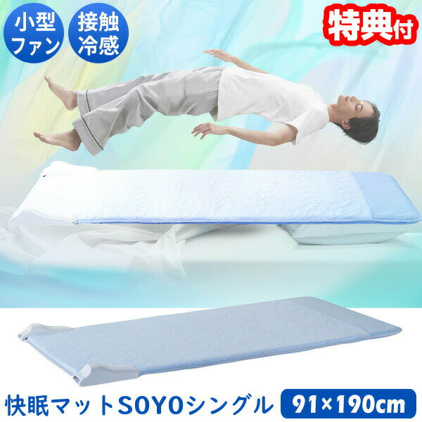 ƥå AX-BSA629S ̲ޥå  SOYO  󥰥 190cm ATEX ̲ ޥå ̵ ...