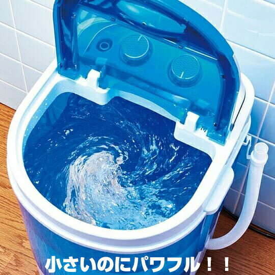 【選ぶ景品付】 小型洗濯機 脱水付き 脱水もできるコンパクト洗濯機3 小型洗濯機 洗い・すすぎ・脱水小型洗濯機 洗濯脱水 脱水機 ポータブル洗濯機 別洗いに便利 ミニ洗濯機 ミニランドリー ミニ洗濯機 一人用洗濯機 小型洗濯器脱水付き ミニ洗濯器 別洗い お一人様洗濯機